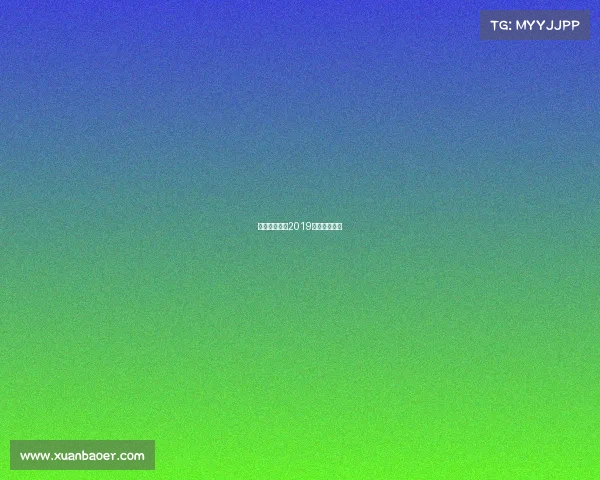 沸雪赛事方案2019沸雪比赛直播