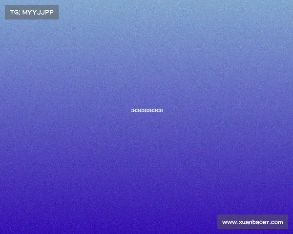 赛事等级—赛事等级分类文件