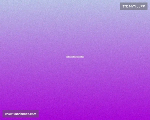 足球小镇承办赛事;足球小镇规划